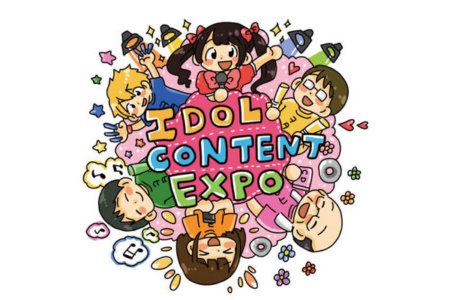 「IDOL CONTENT EXPO Vol.20」出演のお知らせ