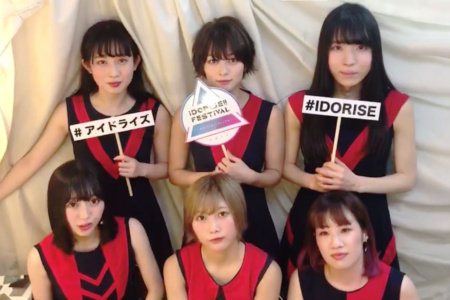 「IDORISE!! FESTIVAL 2019」 at 渋谷O-Crest