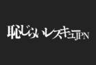 「CROSS×BONDS special -Day-～里々佳生誕&卒業～」出演のお知らせ