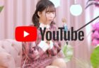 YouTubeチャンネル開設のお知らせ